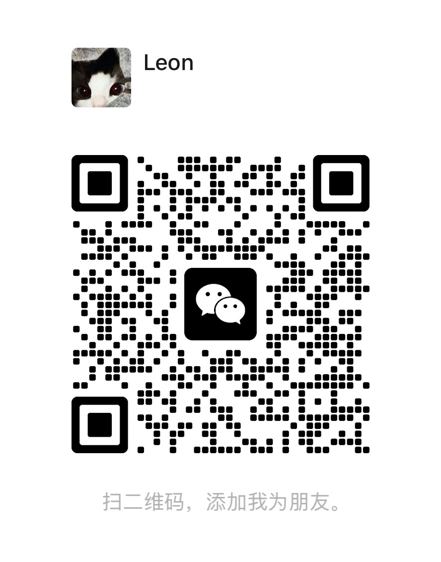 Leon 的微信二维码